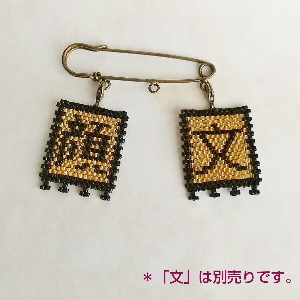 三国志軍旗「顔」