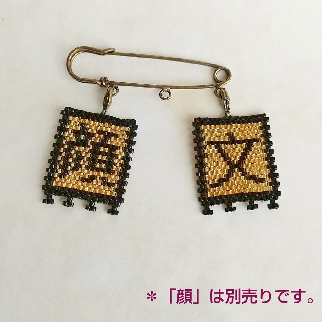 三国志軍旗「文」