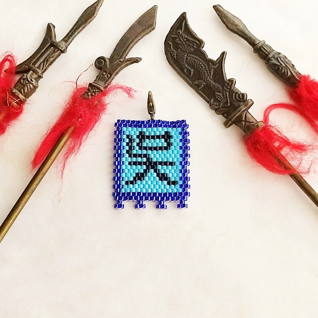 1800年記念☆新色&デザイン! 三国志軍旗「呉」