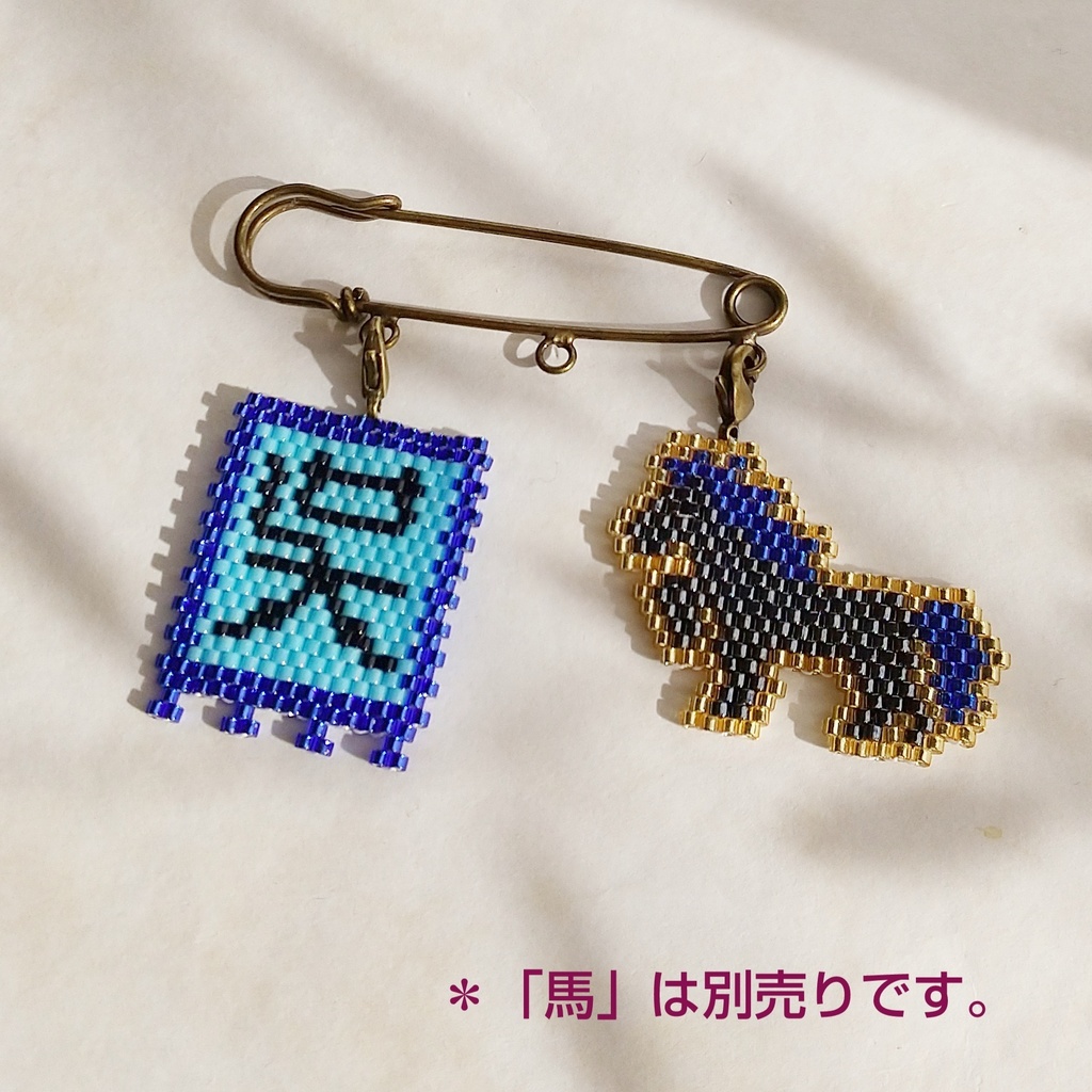 1800年記念☆新色&デザイン! 三国志軍旗「呉」