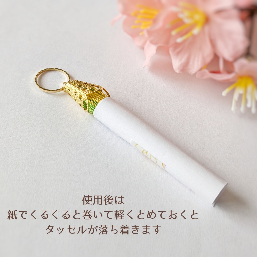 【真・三國無双】イメージカラーアクセサリー・呉