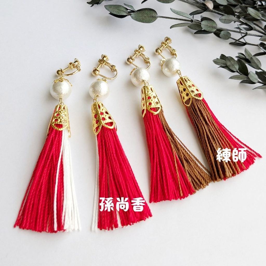 【真・三國無双】イメージカラーアクセサリー・呉