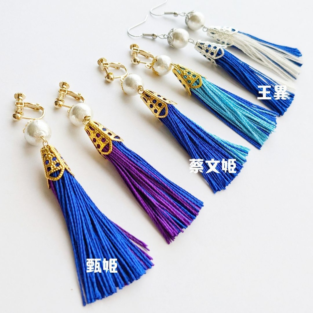 【真・三國無双】イメージカラーアクセサリー・魏