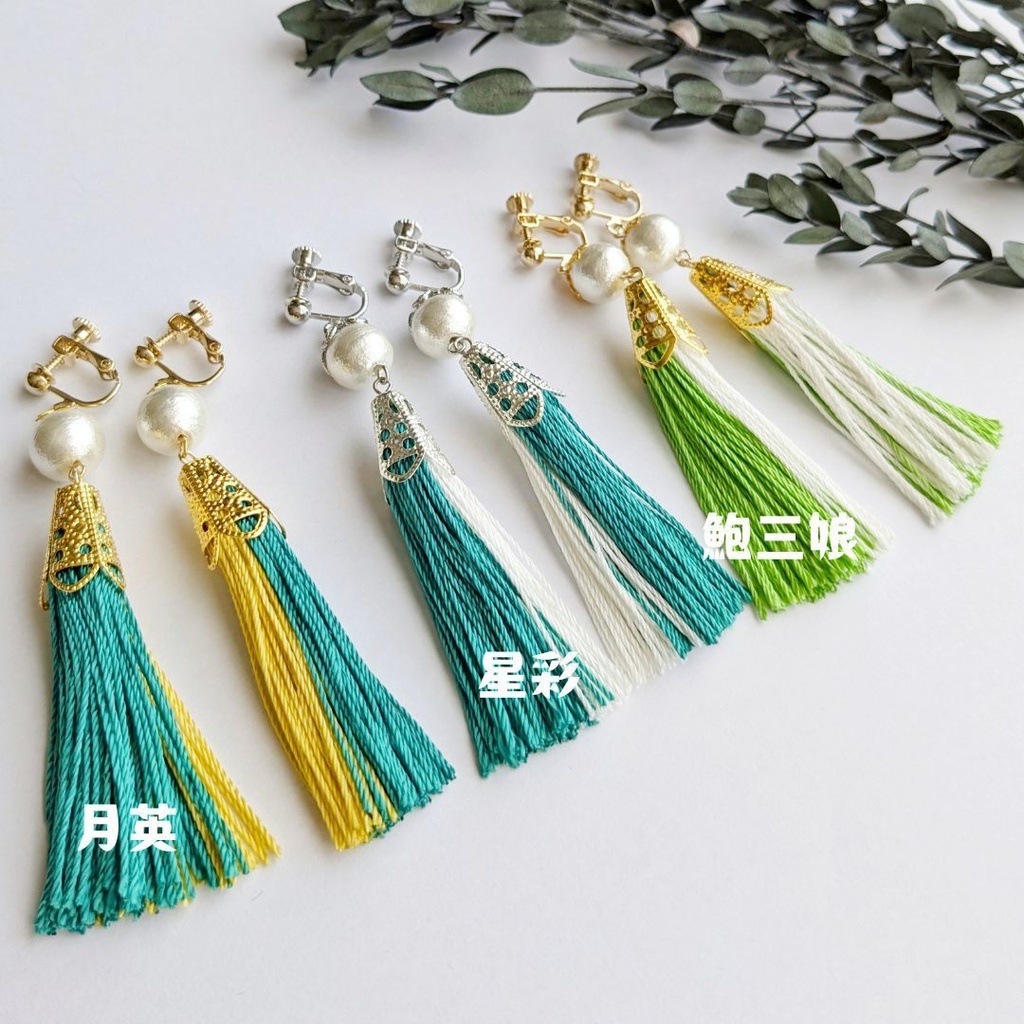 【真・三國無双】イメージカラーアクセサリー・蜀