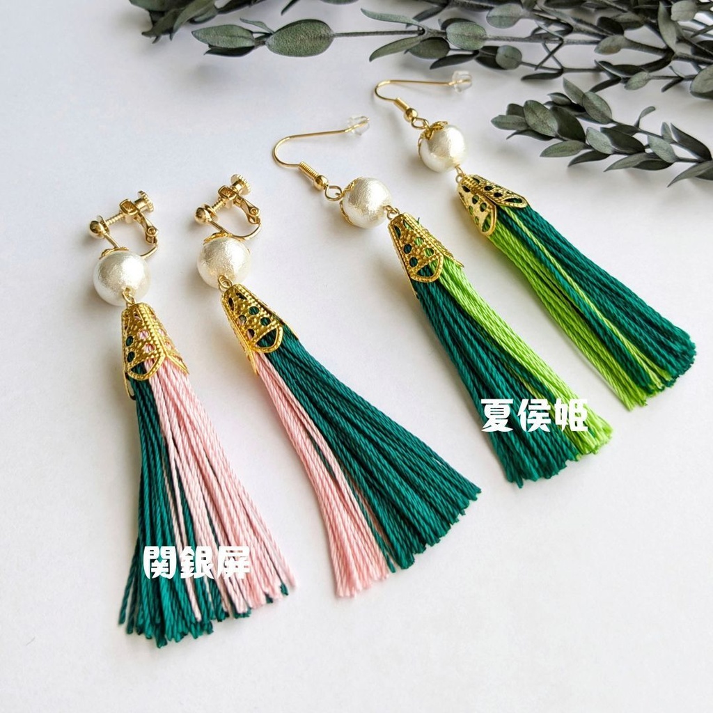 【真・三國無双】イメージカラーアクセサリー・蜀