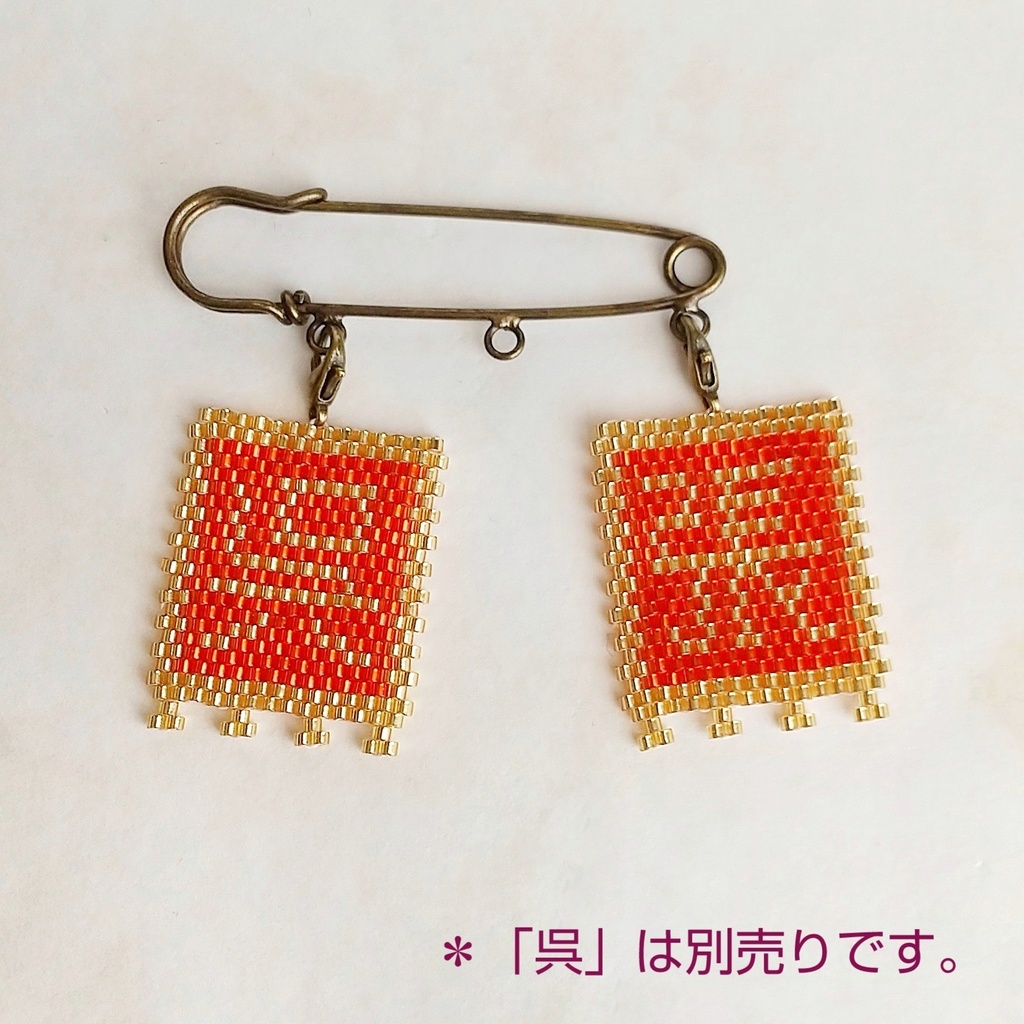 三国志軍旗「張」