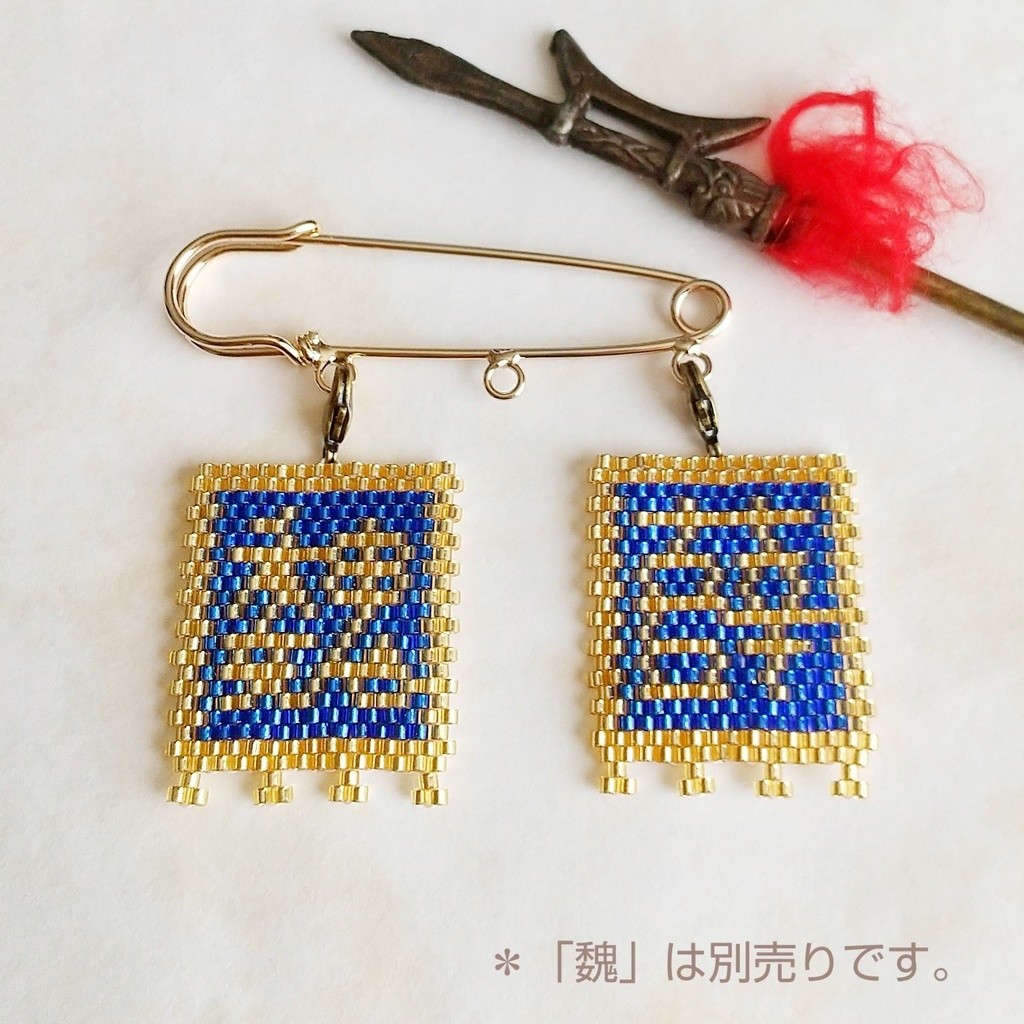 三国志軍旗「薛」