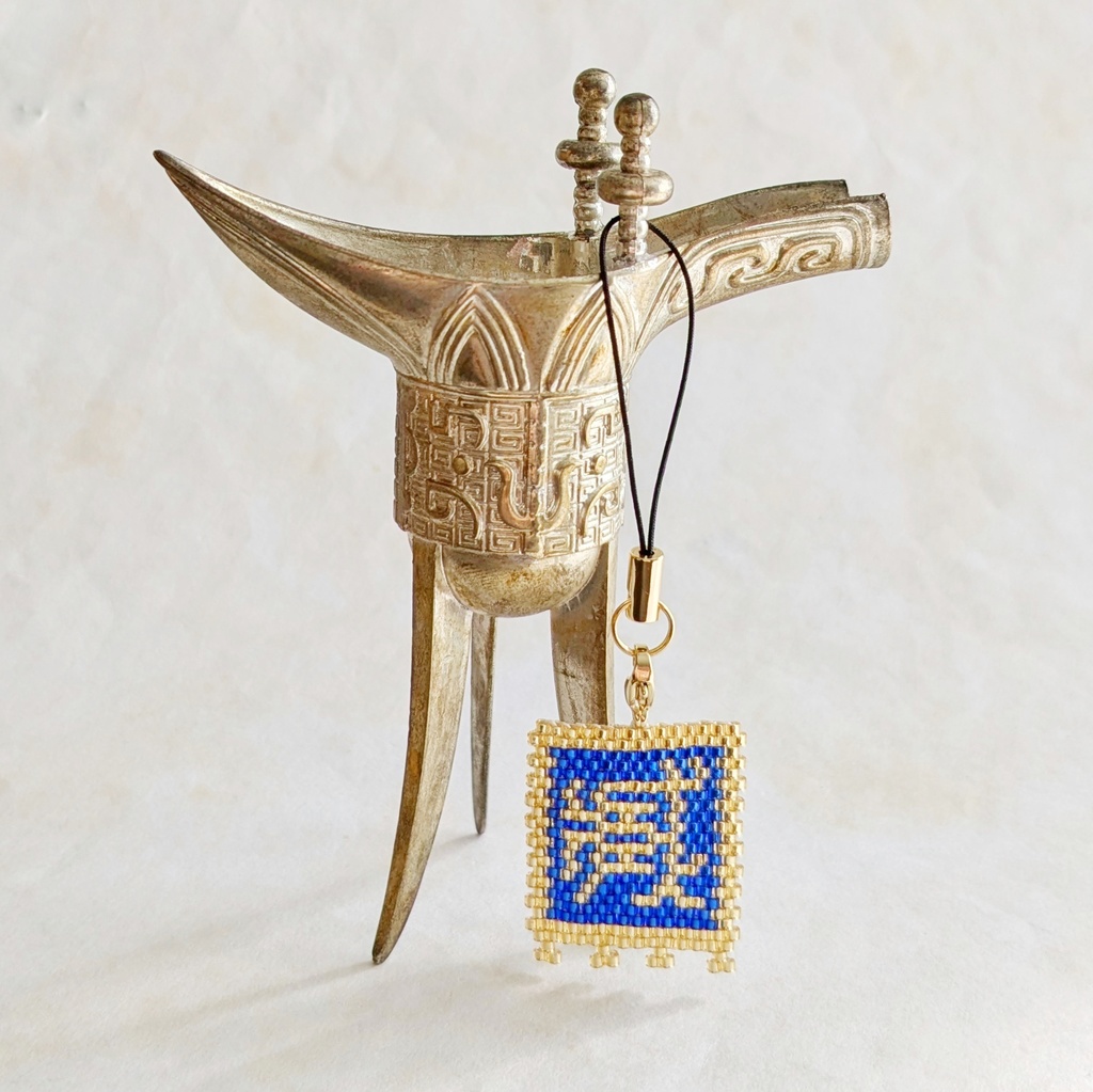 三国志軍旗「臧」