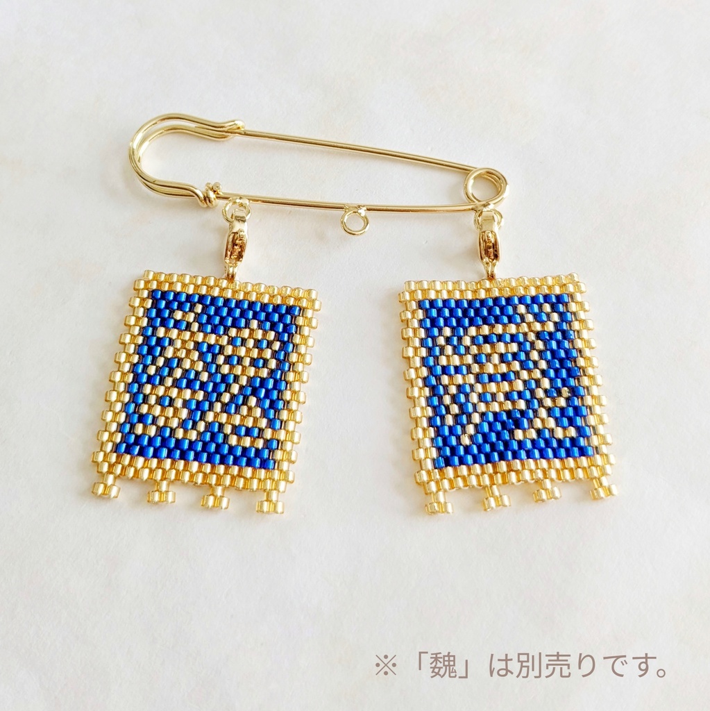 三国志軍旗「臧」