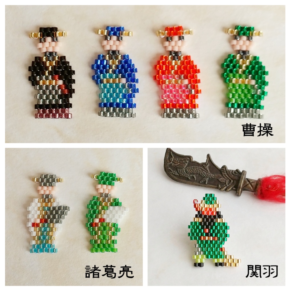 三国志「関羽」 ピンバッジ