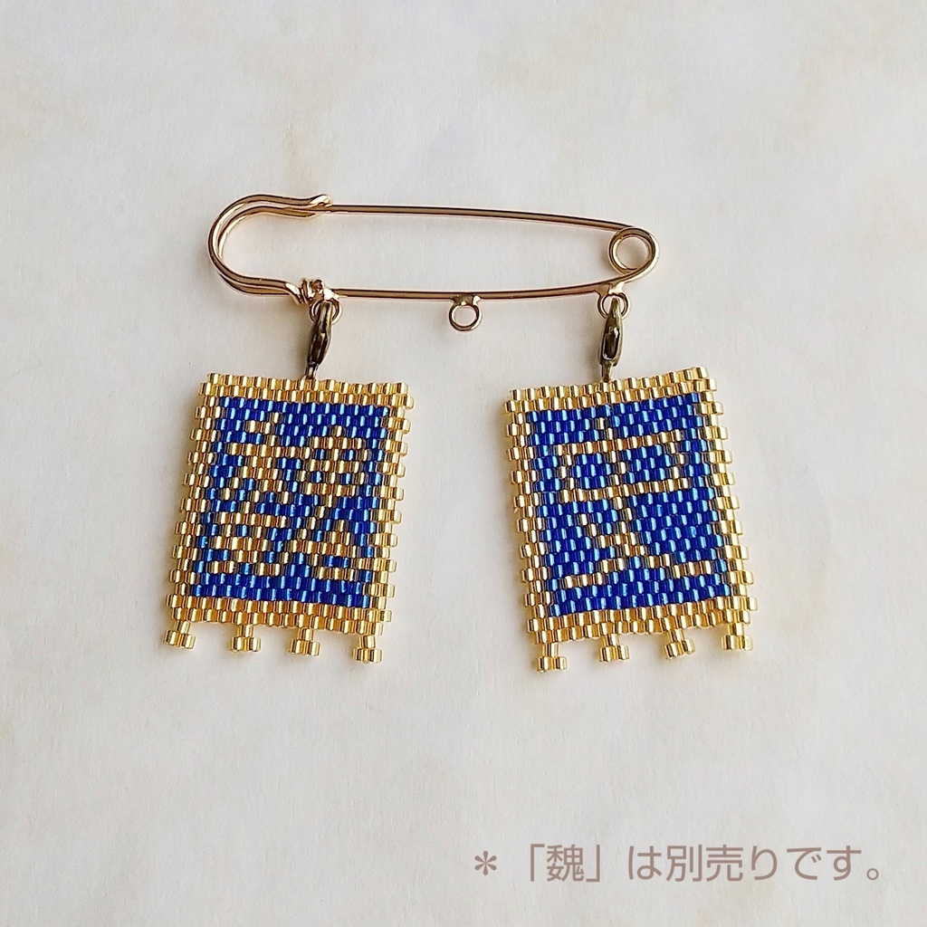 三国志軍旗「史」