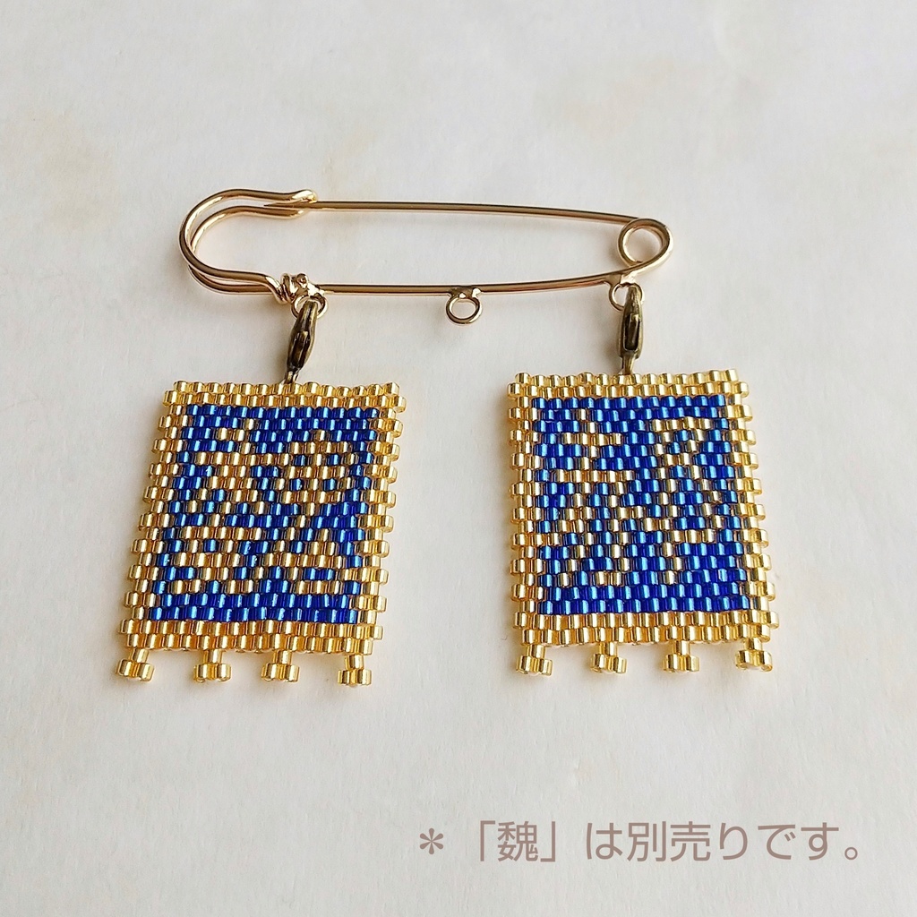 三国志軍旗「郝」