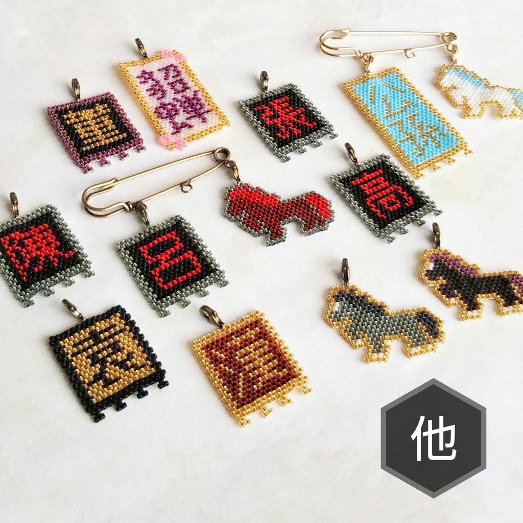 三国志軍旗「孔」