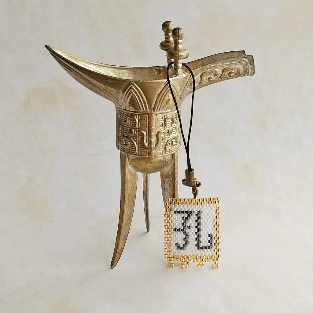 三国志軍旗「孔」