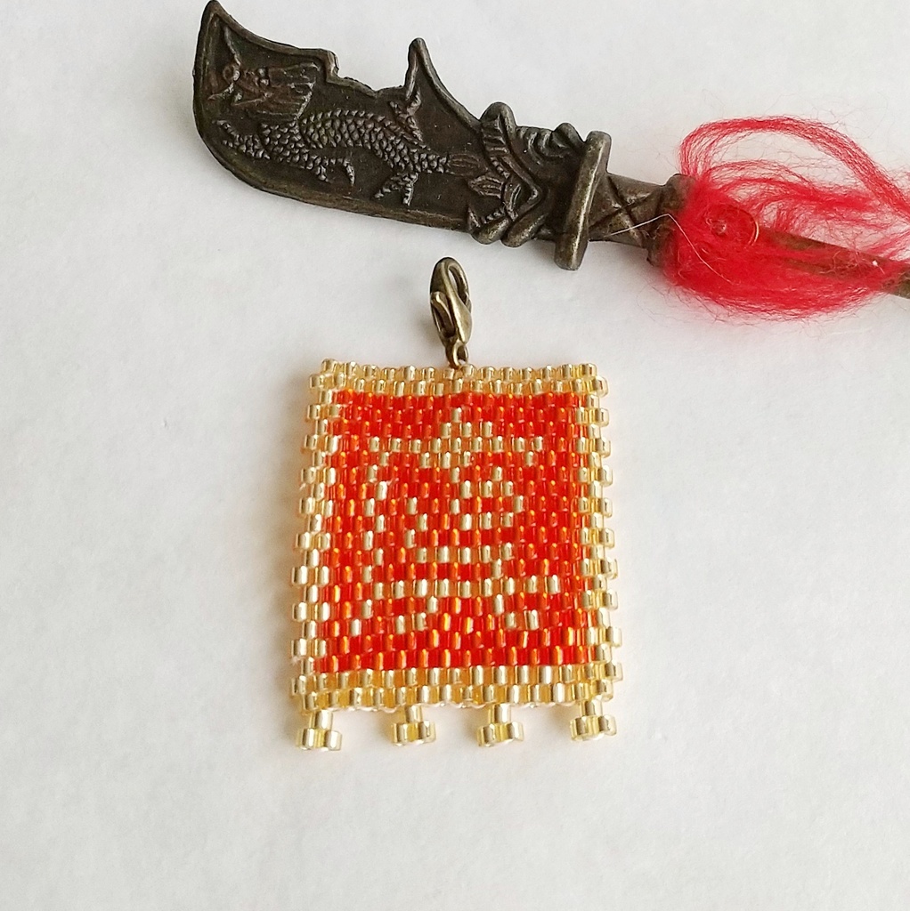 三国志軍旗「虞」