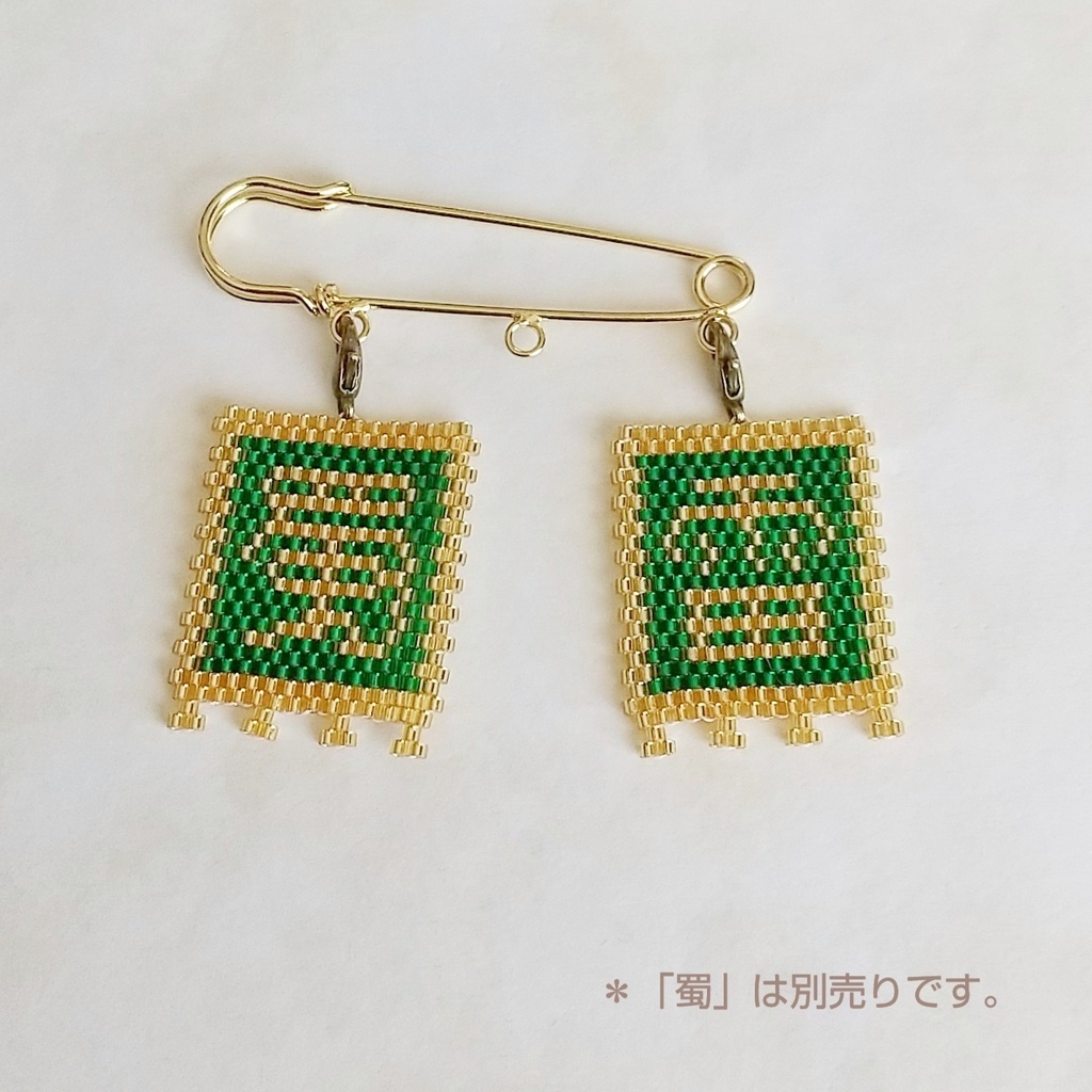 三国志軍旗「雷」