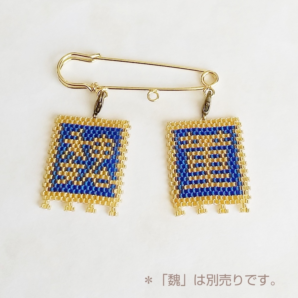 三国志軍旗「董」