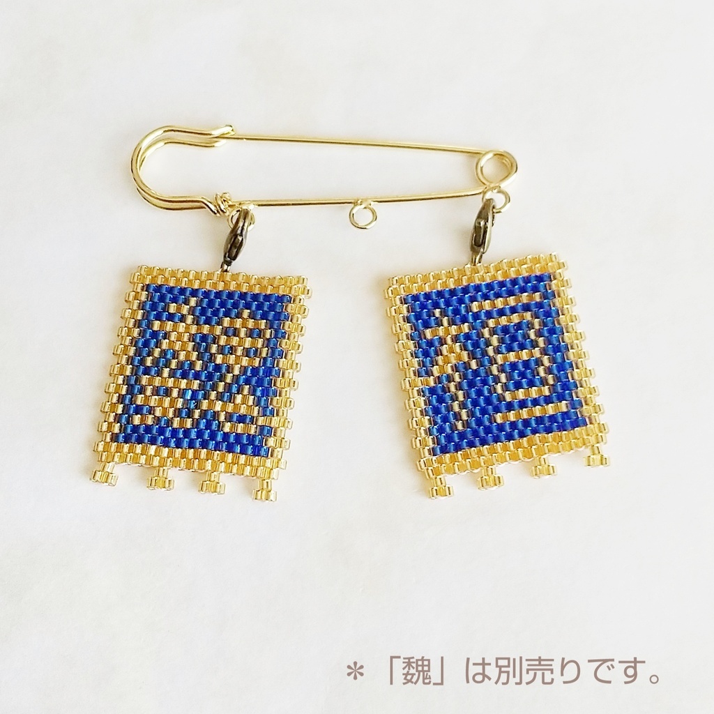 三国志軍旗「桓」