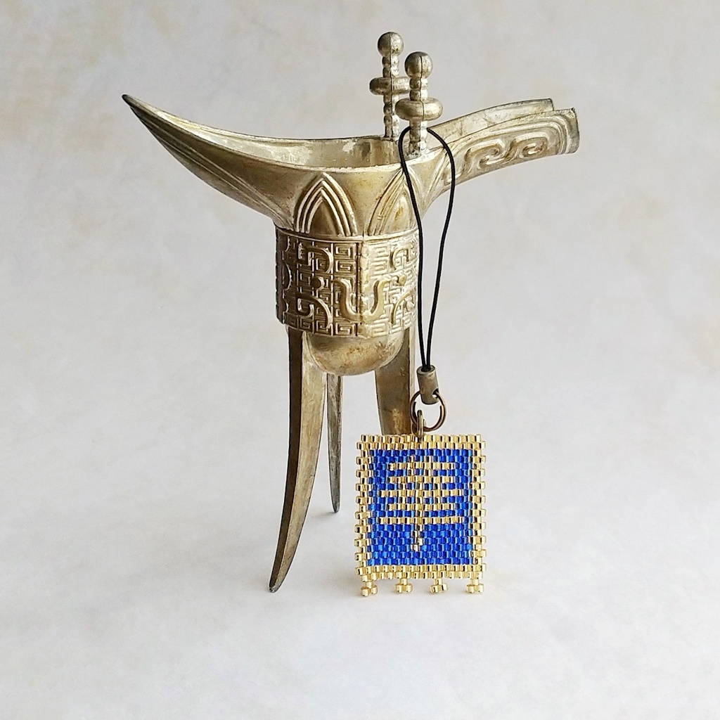 三国志軍旗「華」