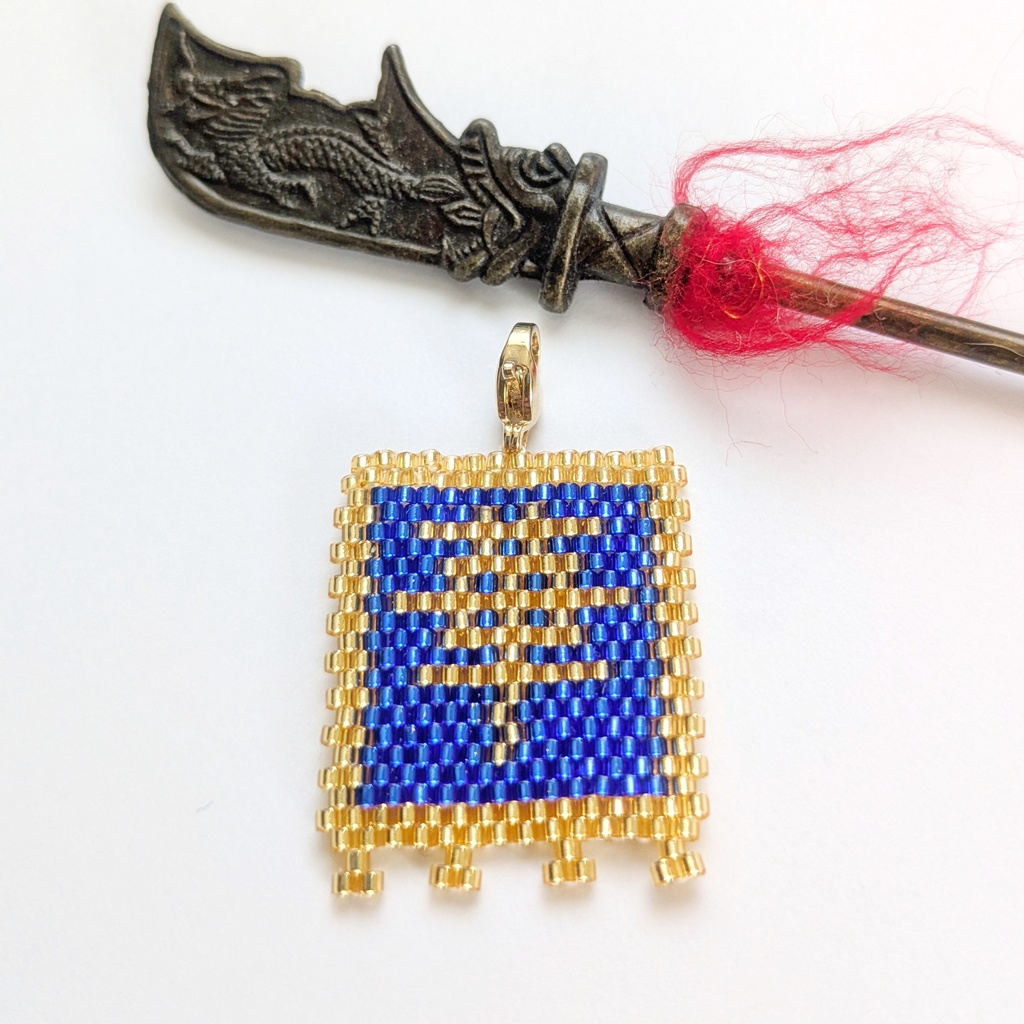 三国志軍旗「華」