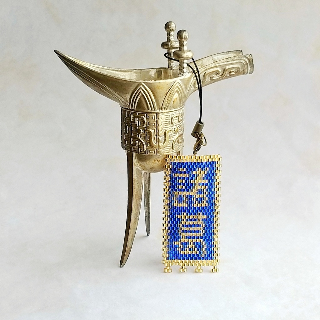 三国志軍旗「諸葛」