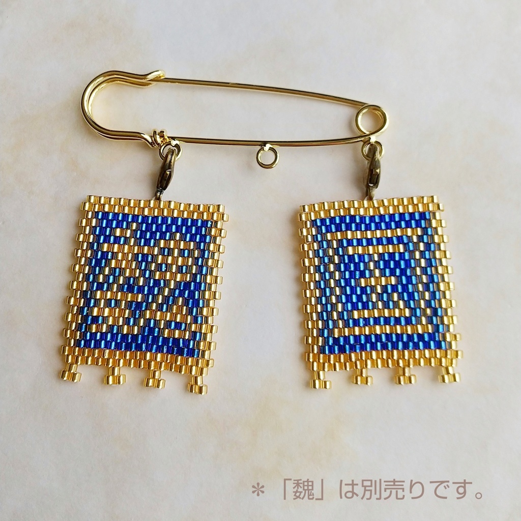 三国志軍旗「国」