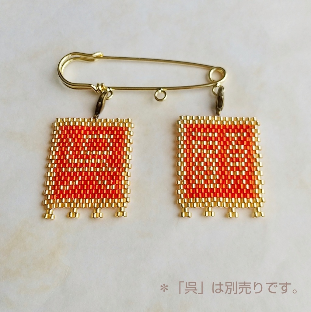 三国志軍旗「顧」