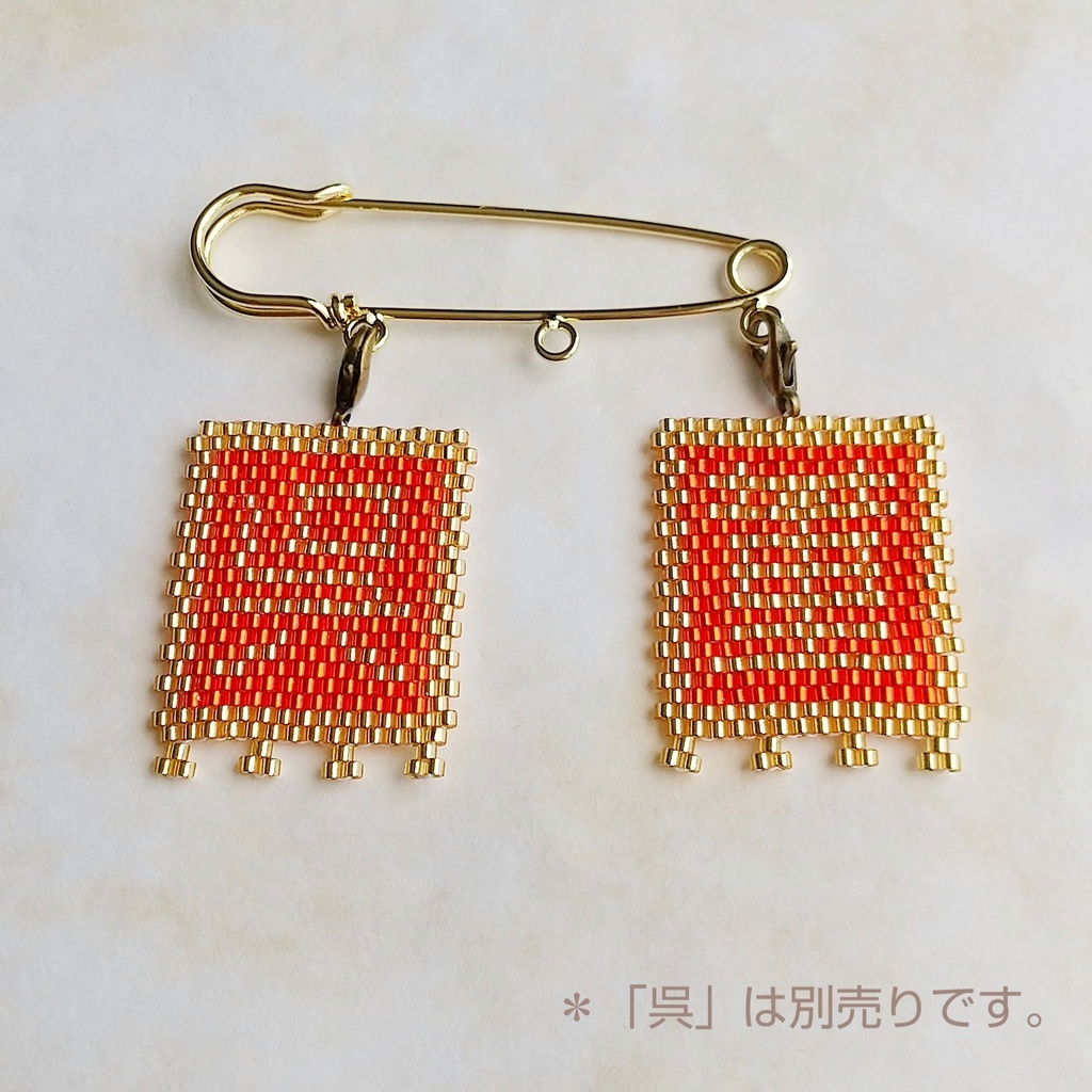 三国志軍旗「董」