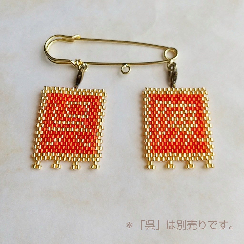 三国志軍旗「陳」