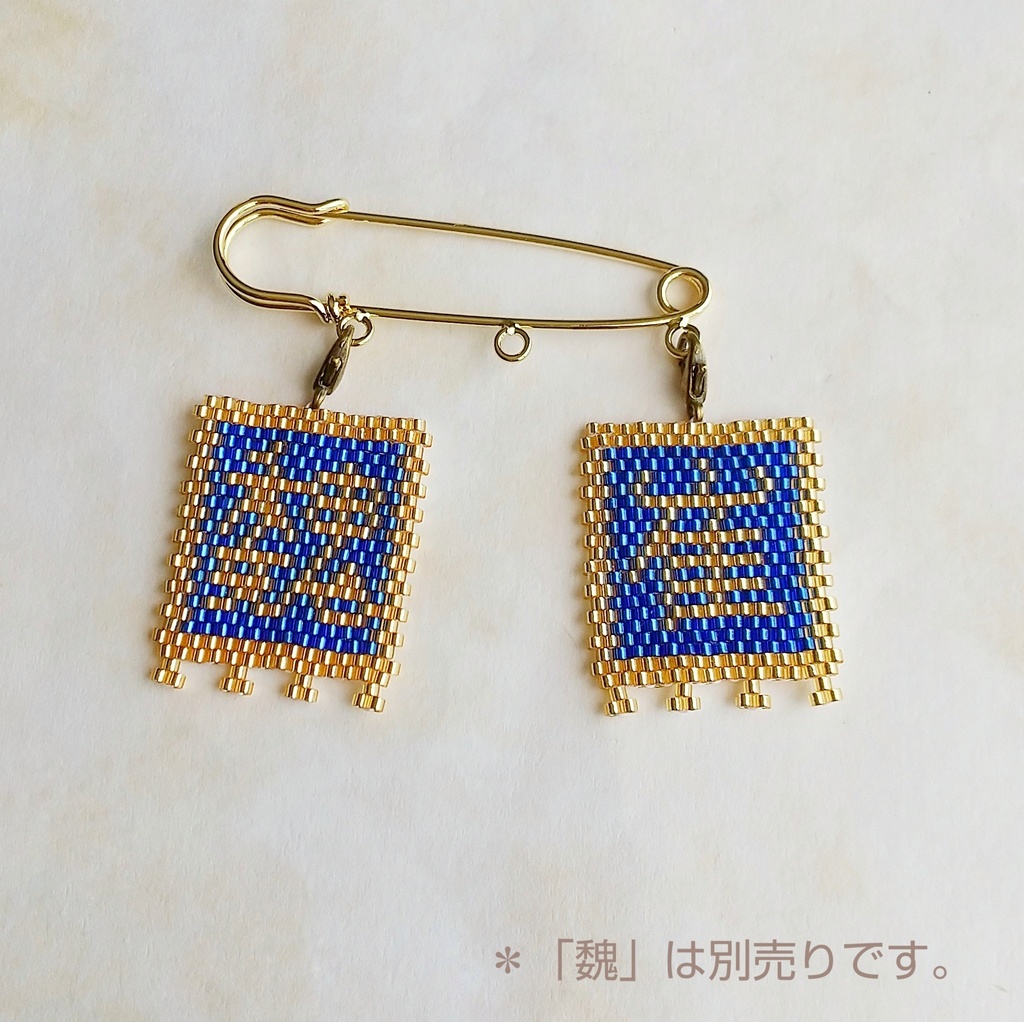 三国志軍旗「崔」