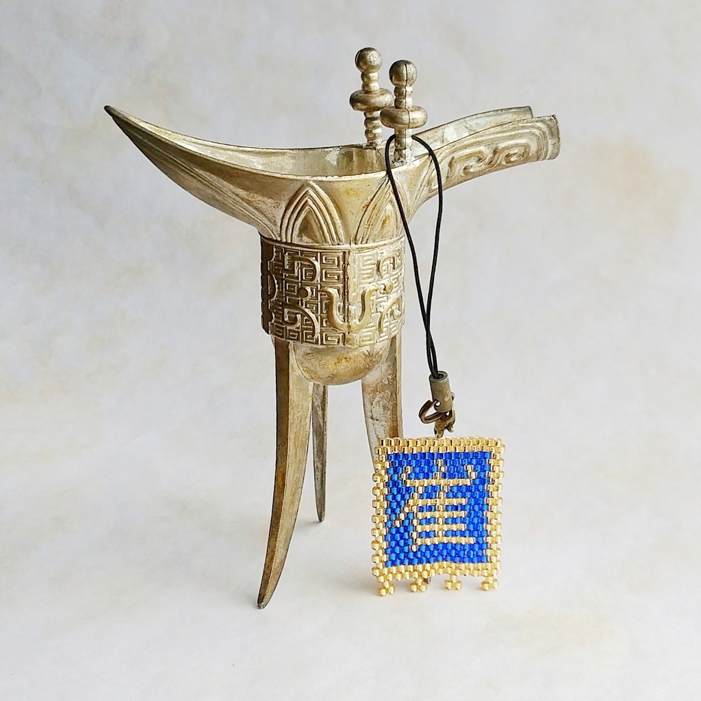 三国志軍旗「崔」