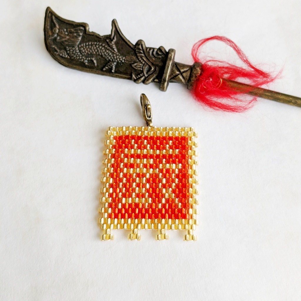 三国志軍旗「厳」