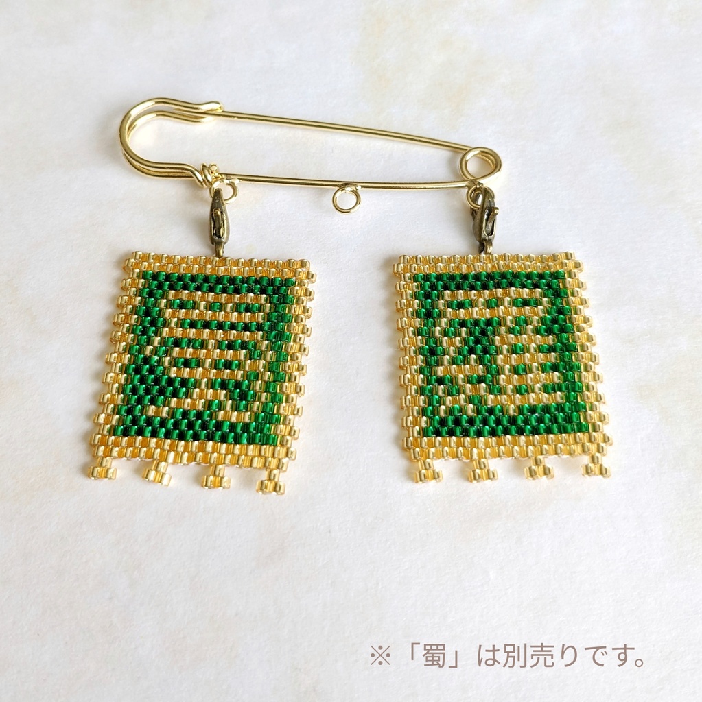 三国志軍旗「羅」