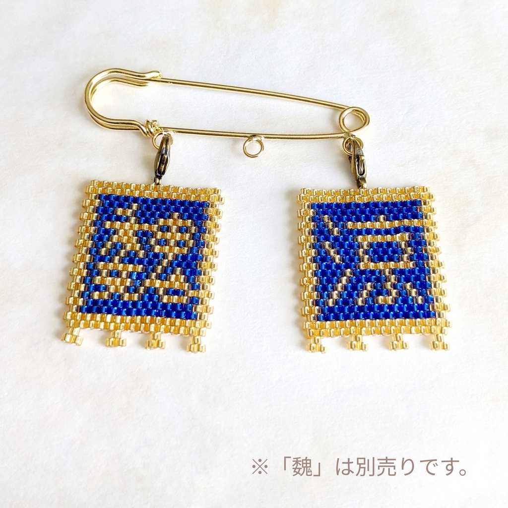 三国志軍旗「涼」