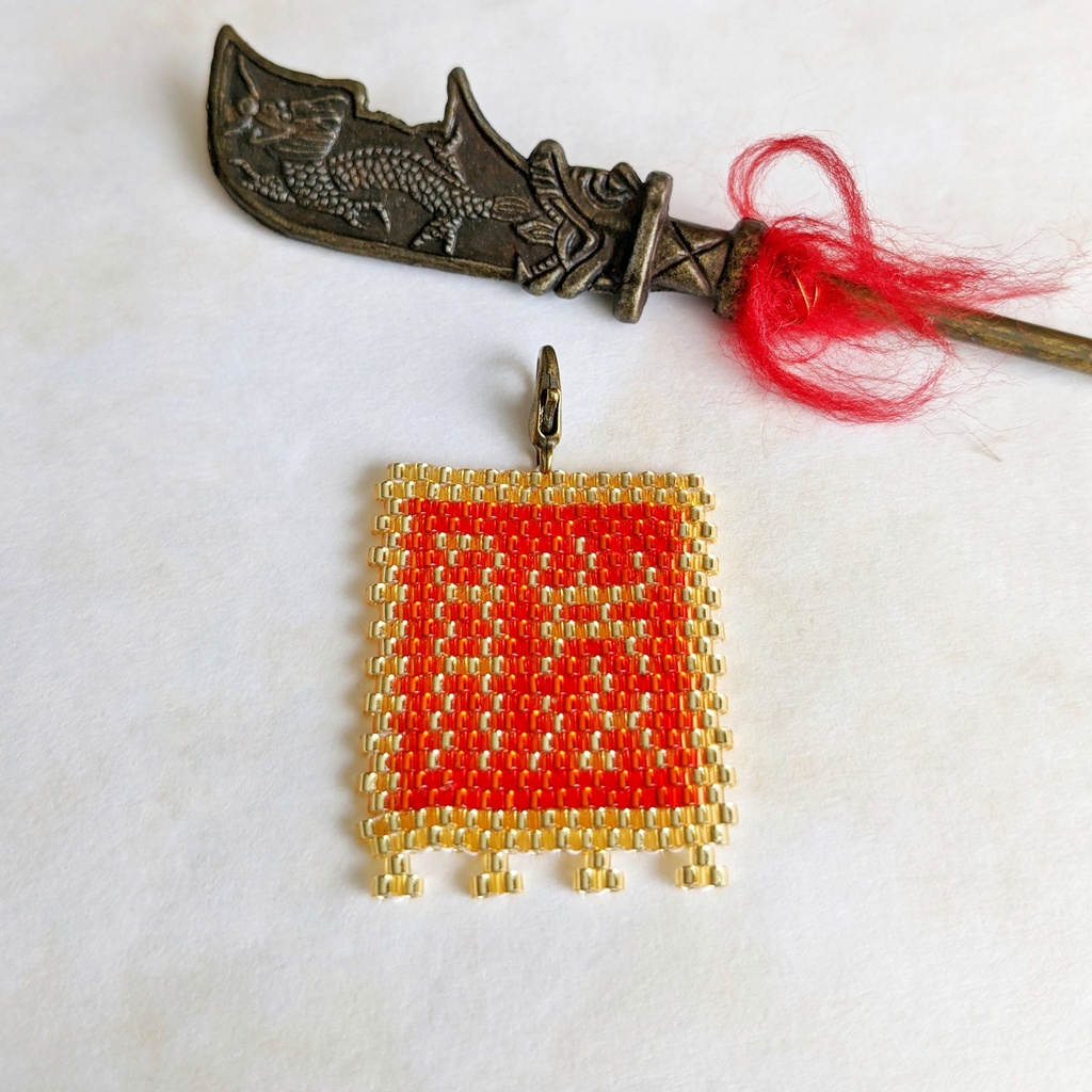 三国志軍旗「滕」