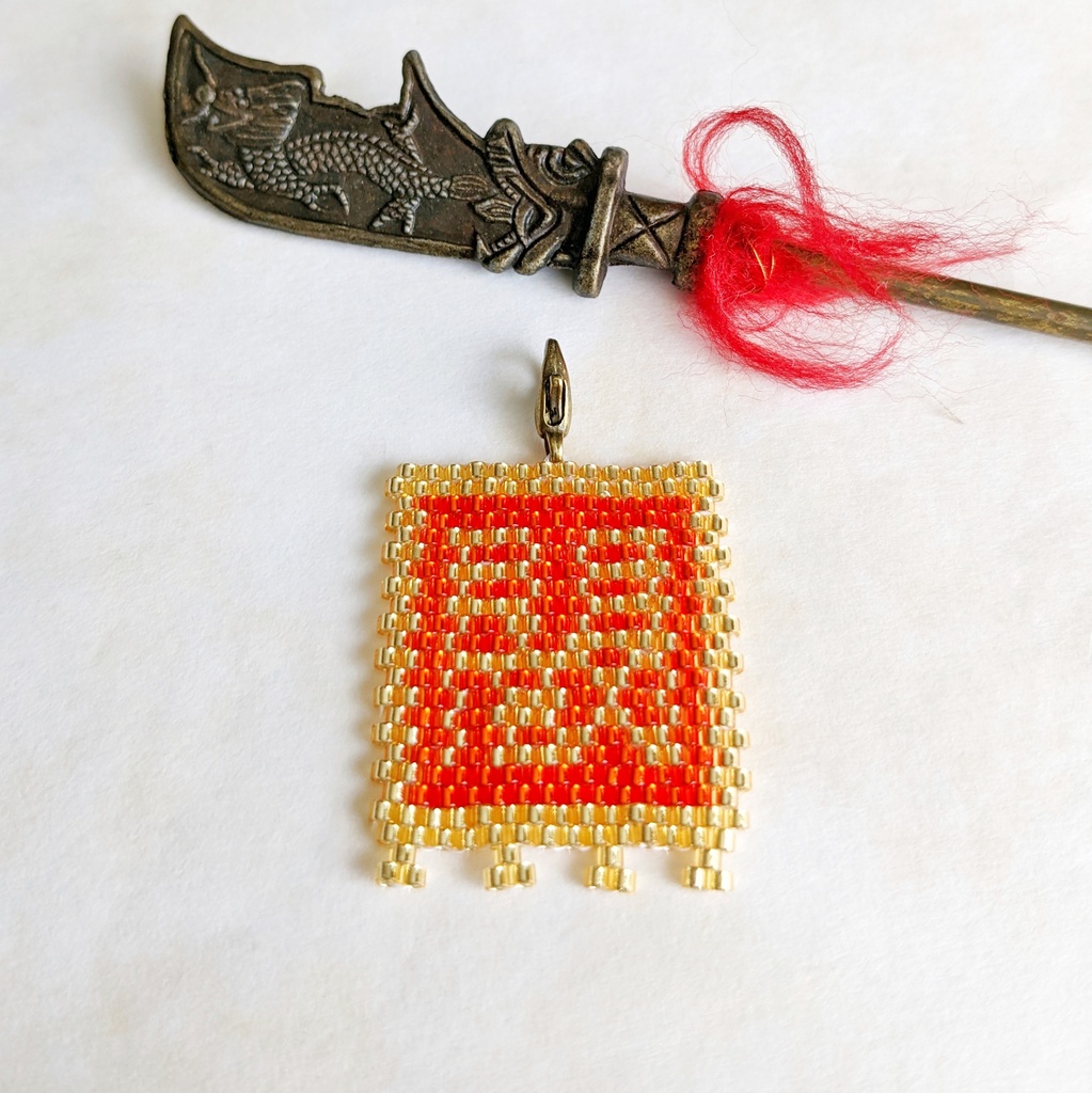 三国志軍旗「闞」