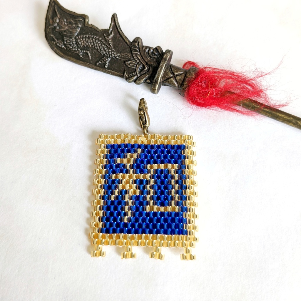 三国志軍旗「和」