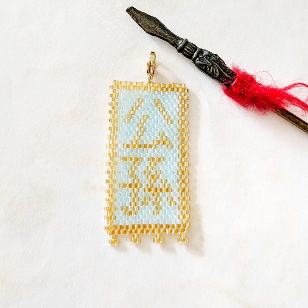 三国志軍旗「公孫」