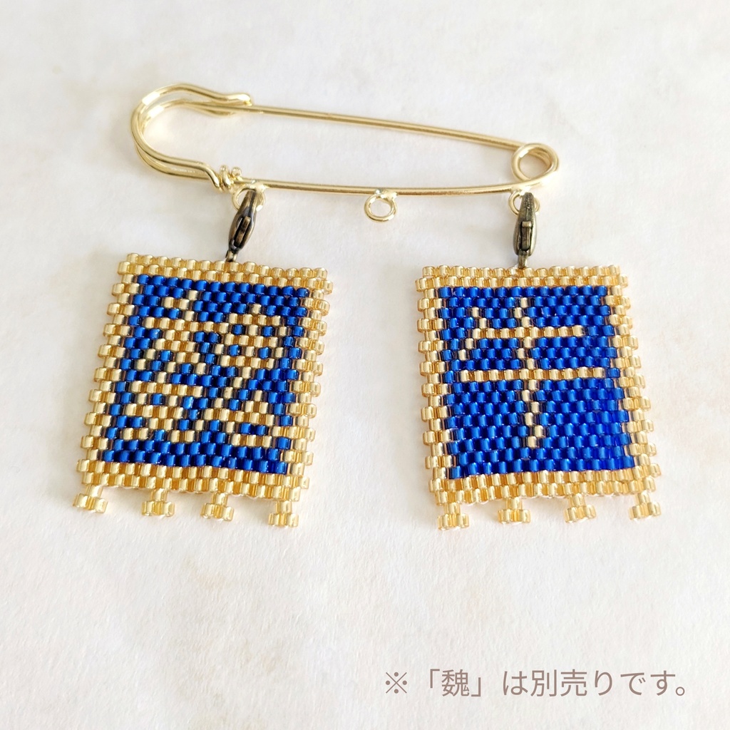 三国志軍旗「牛」