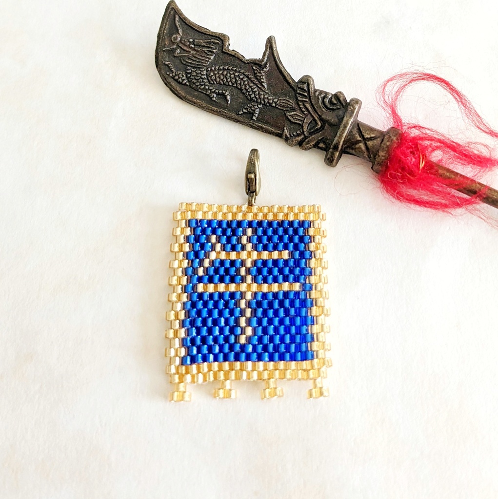 三国志軍旗「牛」