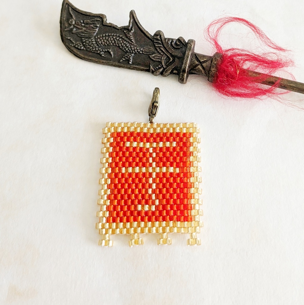 三国志軍旗「于」