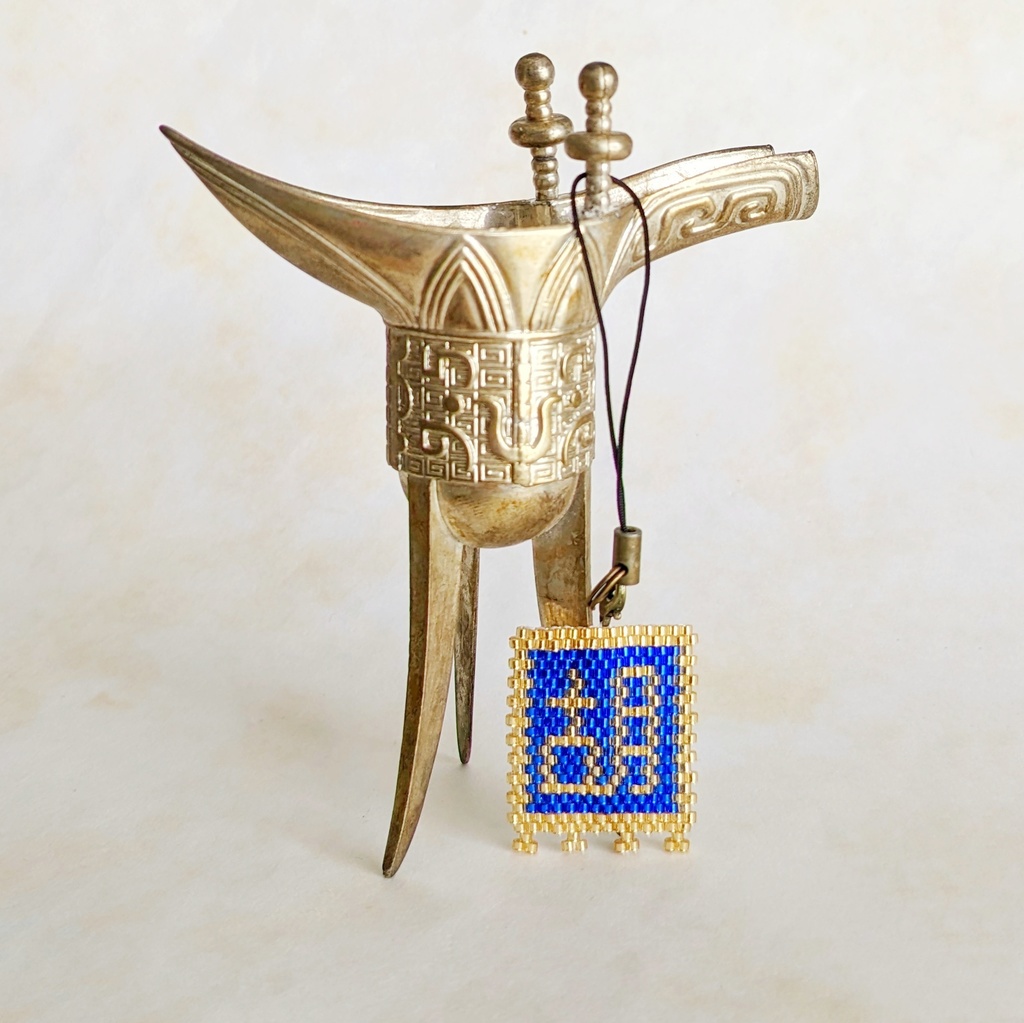 三国志軍旗「胡」