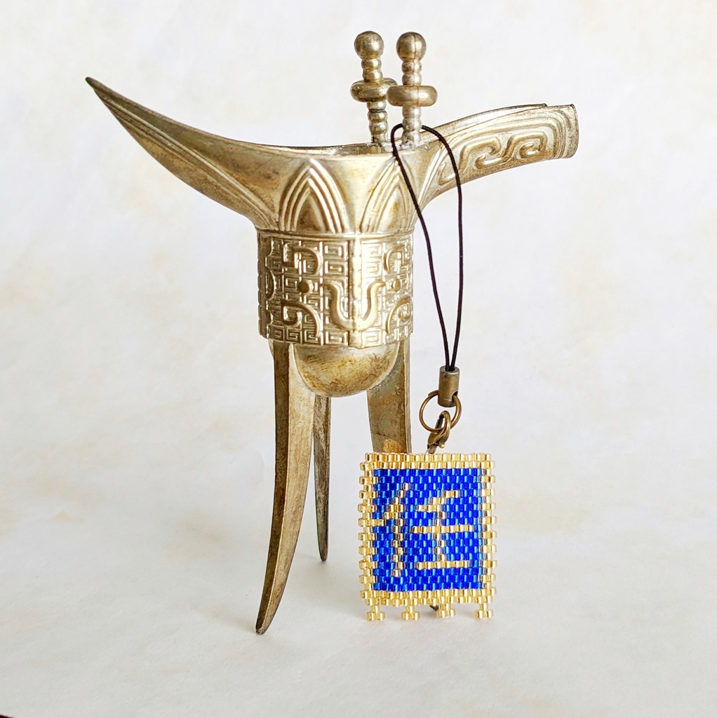 三国志軍旗「任」