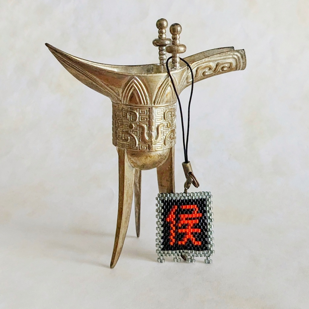 三国志軍旗「侯」