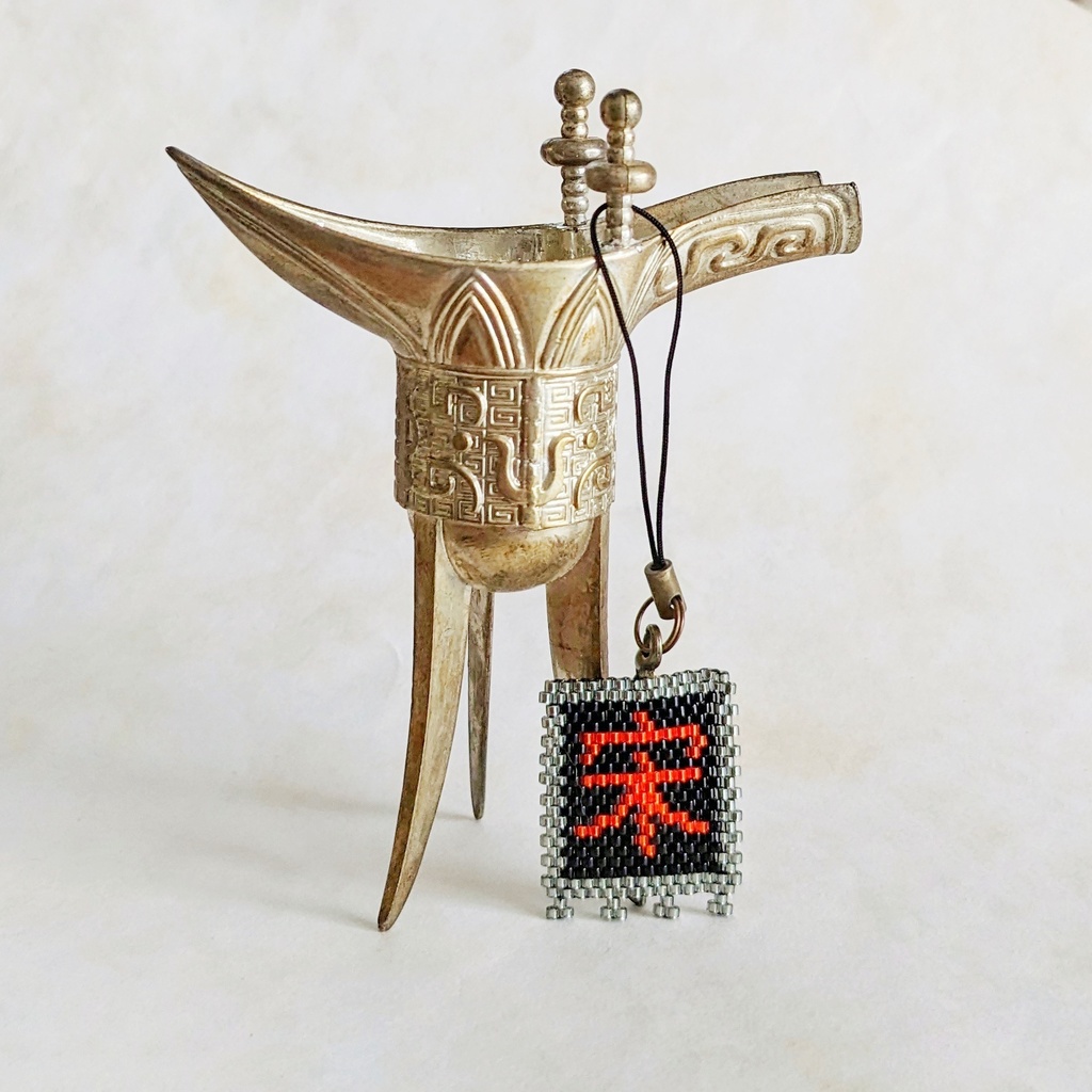 三国志軍旗「宋」