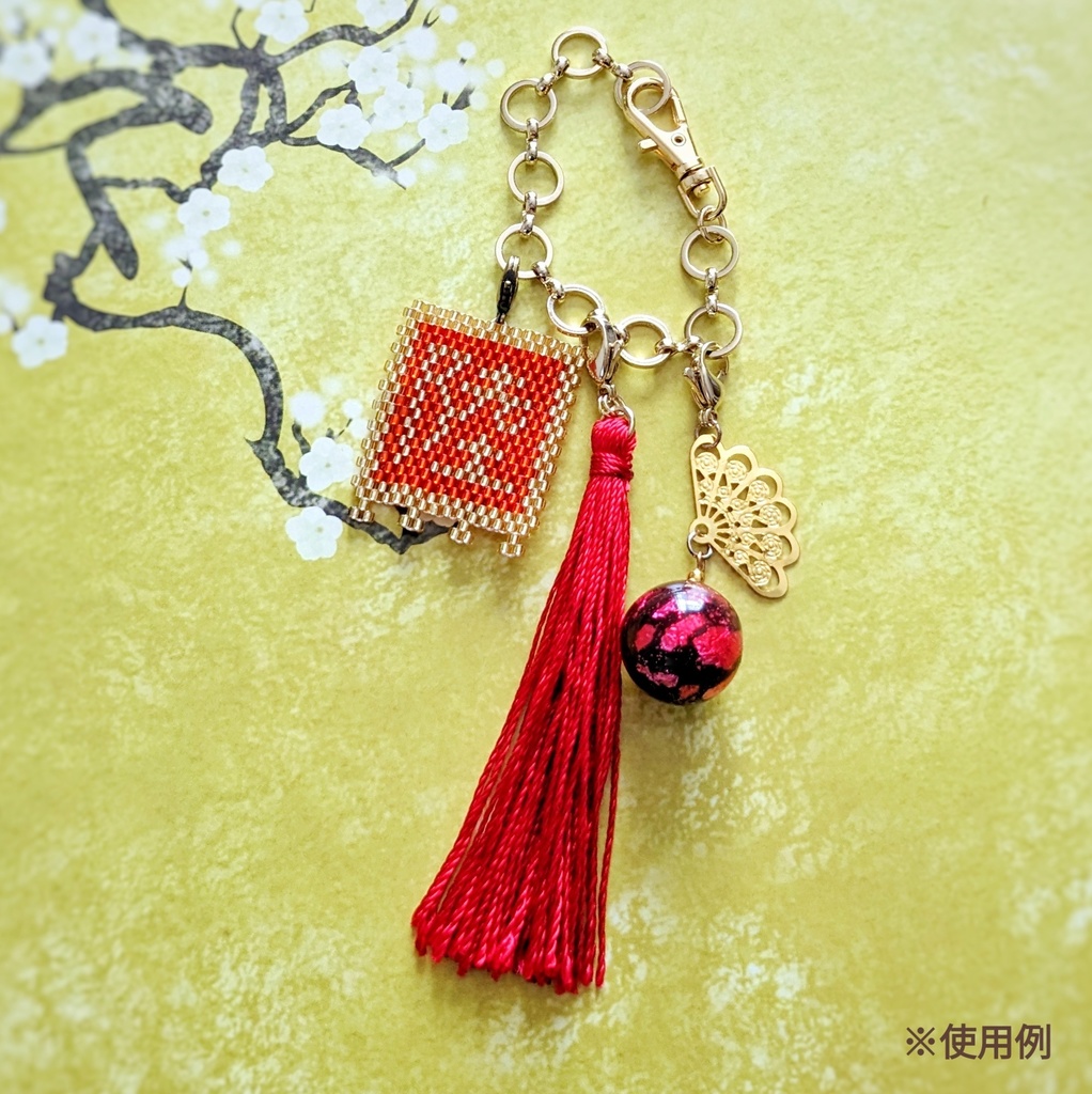 タッセル付きバッグチャーム ~三国志軍旗のお供に~