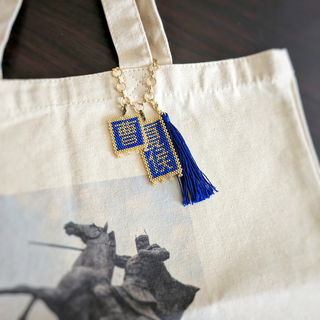 タッセル付きバッグチャーム ~三国志軍旗のお供に~