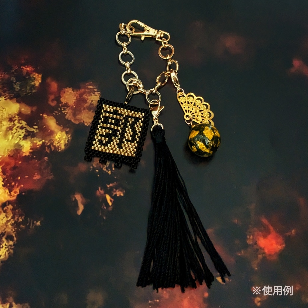 タッセル付きバッグチャーム ~三国志軍旗のお供に~