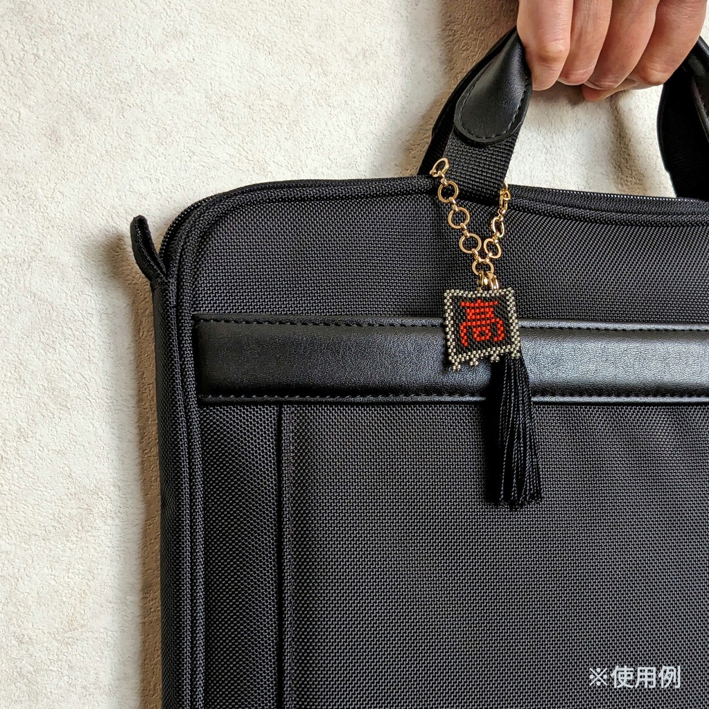 タッセル付きバッグチャーム ~三国志軍旗のお供に~