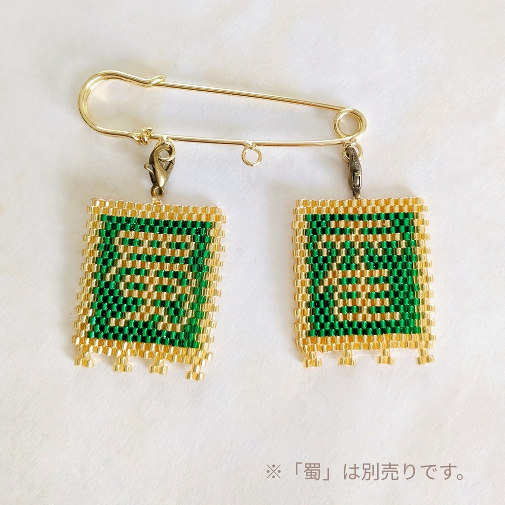 三国志軍旗「霍」